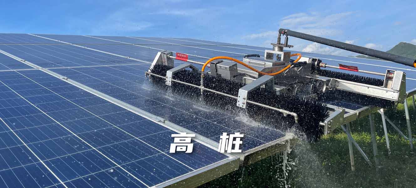 робот для очистки солнечных батарей