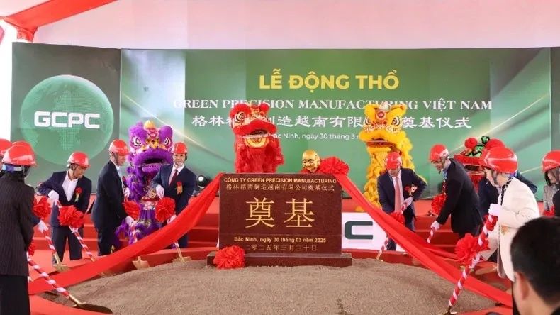 北宁高科技