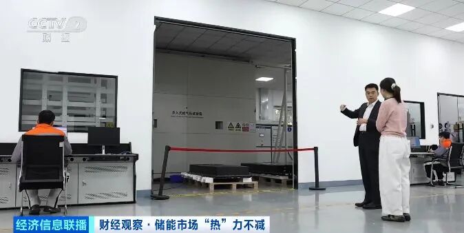 Energy storage power