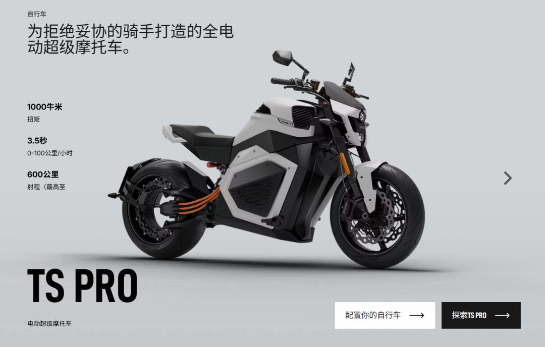 electric Motorbike