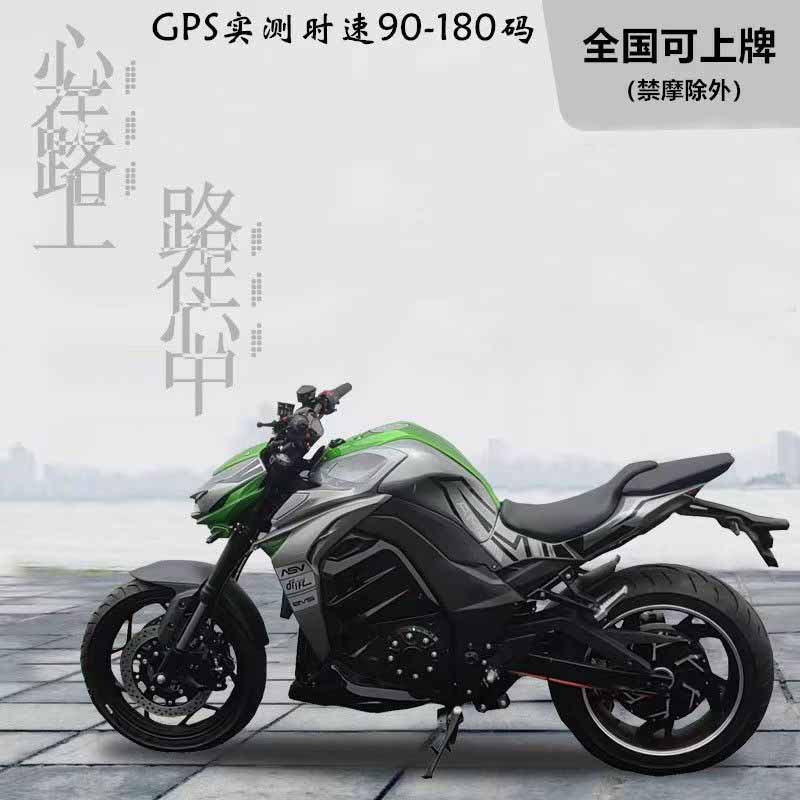 off road electric motorcycle